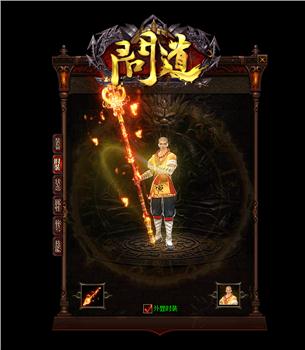 初恋天龙八部3私服