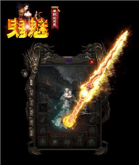 天龙八部私服 防御数据