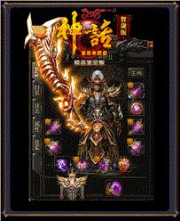 天龙八部私服 赚钱方式