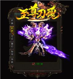 天龙八部私服无名在哪