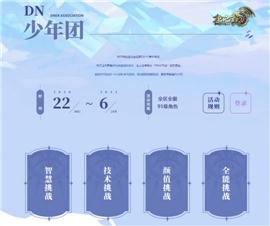 天龙八部私服脚本quiz。